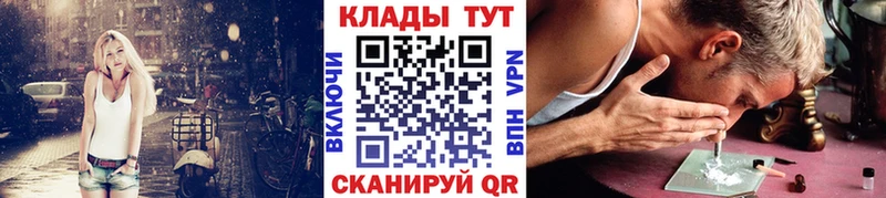 Наркошоп купить ГАШ Галлюциногенные грибы АМФ Меф мяу мяу A-PVP COCAIN Новохопёрск