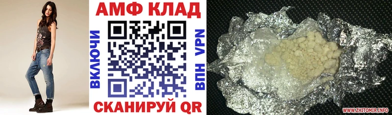 Купить закладки  Новохопёрск  Амфетамин VHQ 