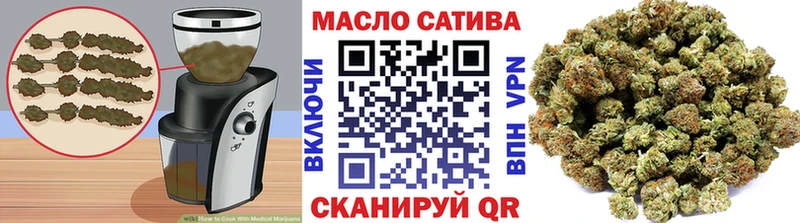 Купить где  Новохопёрск  Еда ТГК марихуана 