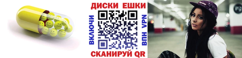 Ecstasy XTC  Купить закладки  Новохопёрск 
