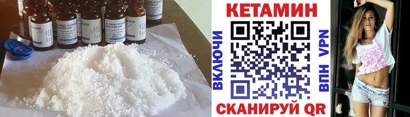 Купить где  Новохопёрск  Кетамин ketamine 