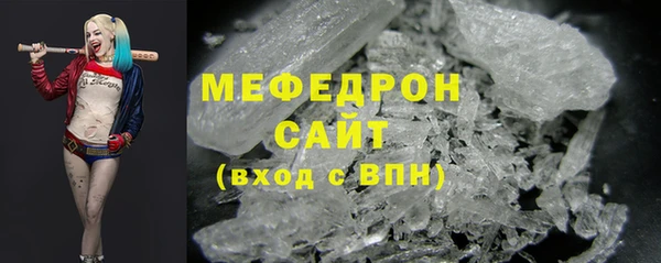 бутират Гусь-Хрустальный