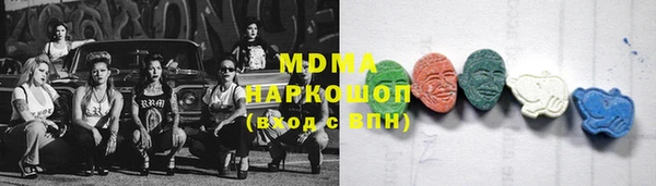 бутират Гусь-Хрустальный