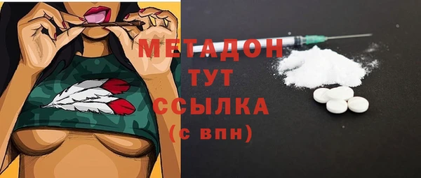 мефедрон VHQ Дмитриев