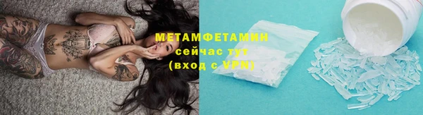 СК Гусиноозёрск