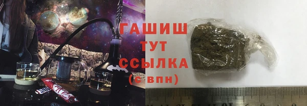герыч Гусев