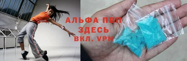 бутират Гусь-Хрустальный
