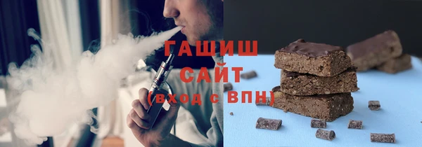 бутират Гусь-Хрустальный