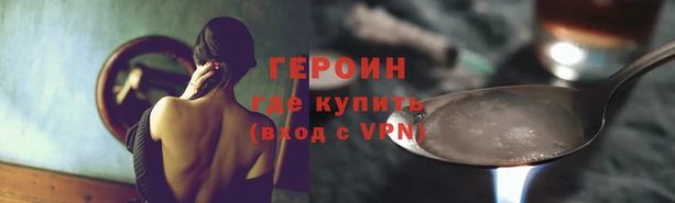 бутират Гусь-Хрустальный