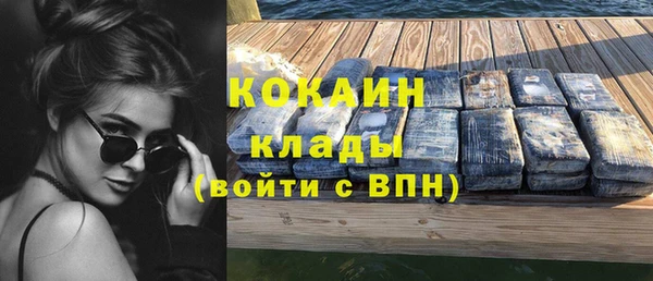 СК Гусиноозёрск