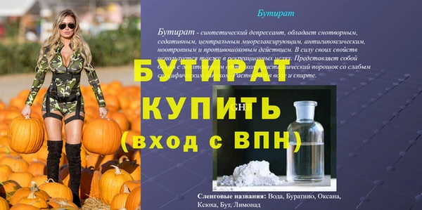 СК Гусиноозёрск