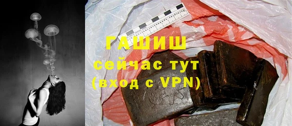 бутират Гусь-Хрустальный