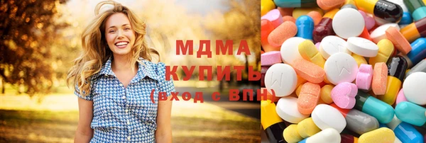 СК Гусиноозёрск