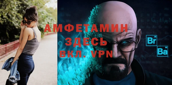 бутират Гусь-Хрустальный