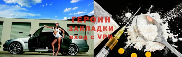 бутират Гусь-Хрустальный