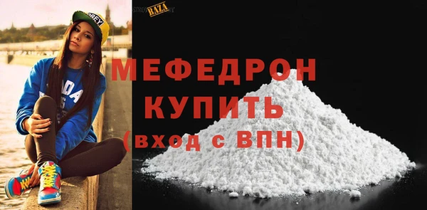 бутират Гусь-Хрустальный