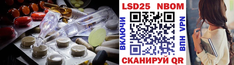 ЛСД экстази кислота  Купить  Новохопёрск 