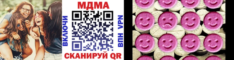 Купить закладки  Новохопёрск  MDMA кристаллы 