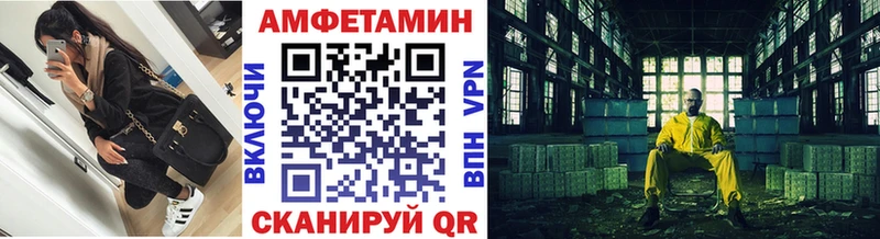 Купить где  Новохопёрск  МЕТАМФЕТАМИН мет 