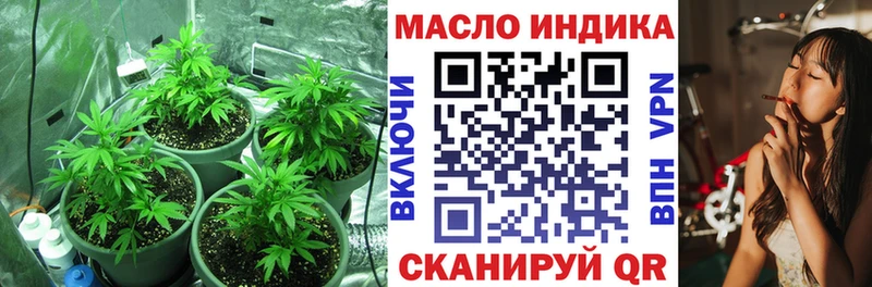 Дистиллят ТГК вейп  Купить где  Новохопёрск 