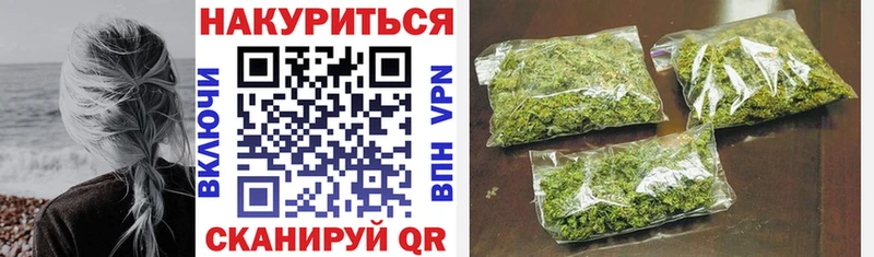 Купить  Новохопёрск  Шишки марихуана THC 21% 